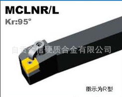 自贡金信硬质合金 数控刀具产品列表